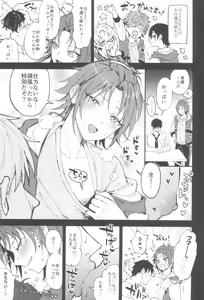 Page 13 of Ore to Kanojo to 1 Week - preview thumbnail