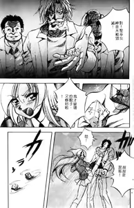Page 124 of Seimiko-tachi no Seisan | 巫女朋友的性餐 - preview thumbnail