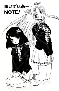 Page 126 of Seimiko-tachi no Seisan | 巫女朋友的性餐 - preview thumbnail