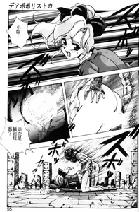 Page 50 of Seimiko-tachi no Seisan | 巫女朋友的性餐 - preview thumbnail