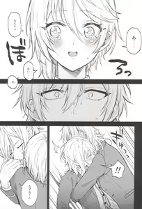 Page 29 of Kore made mo korekara mo - preview thumbnail