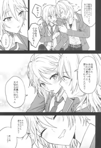 Page 33 of Kore made mo korekara mo - preview thumbnail