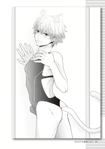 Page 111 of Real BL SM-jutsu Ware, Danshi "Do-S" ni Aisu. - preview thumbnail