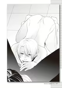 Page 17 of Real BL SM-jutsu Ware, Danshi "Do-S" ni Aisu. - preview thumbnail