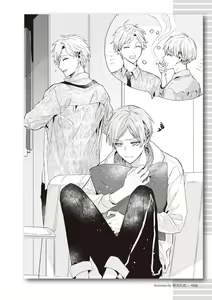 Page 35 of Real BL SM-jutsu Ware, Danshi "Do-S" ni Aisu. - preview thumbnail