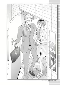 Page 37 of Real BL SM-jutsu Ware, Danshi "Do-S" ni Aisu. - preview thumbnail