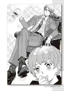 Page 39 of Real BL SM-jutsu Ware, Danshi "Do-S" ni Aisu. - preview thumbnail