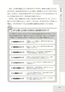 Page 43 of Real BL SM-jutsu Ware, Danshi "Do-S" ni Aisu. - preview thumbnail