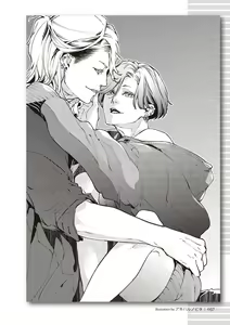 Page 57 of Real BL SM-jutsu Ware, Danshi "Do-S" ni Aisu. - preview thumbnail