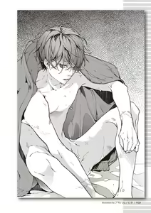 Page 59 of Real BL SM-jutsu Ware, Danshi "Do-S" ni Aisu. - preview thumbnail