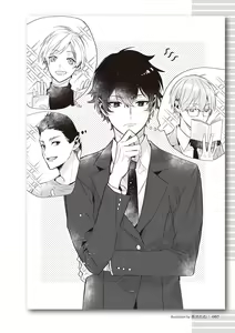 Page 67 of Real BL SM-jutsu Ware, Danshi "Do-S" ni Aisu. - preview thumbnail