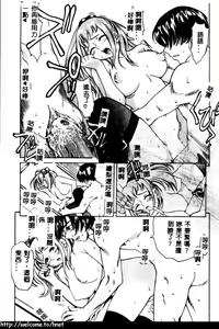 Page 108 of PUNI PUNI BOMBER - preview thumbnail