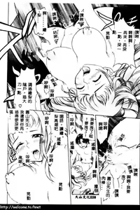 Page 111 of PUNI PUNI BOMBER - preview thumbnail