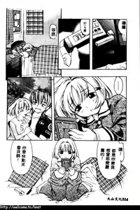 Page 115 of PUNI PUNI BOMBER - preview thumbnail
