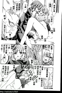 Page 125 of PUNI PUNI BOMBER - preview thumbnail
