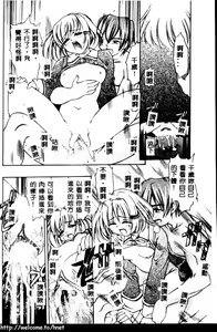 Page 127 of PUNI PUNI BOMBER - preview thumbnail