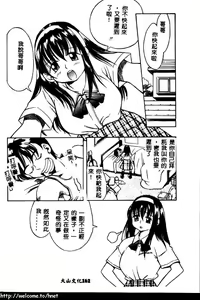 Page 163 of PUNI PUNI BOMBER - preview thumbnail