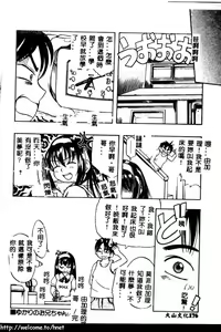 Page 177 of PUNI PUNI BOMBER - preview thumbnail