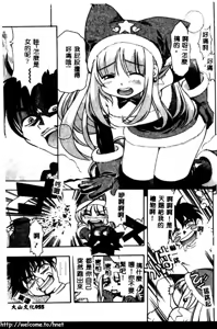 Page 56 of PUNI PUNI BOMBER - preview thumbnail