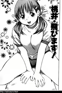 Page 6 of PUNI PUNI BOMBER - preview thumbnail