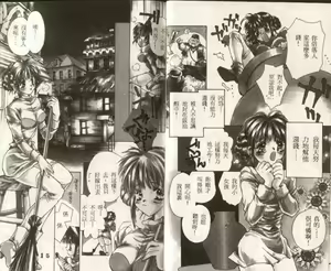 Page 4 of PURI×2 Tsuboryokan Zenpen + Kouhen - preview thumbnail