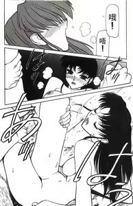 Page 134 of Sangokushi Engi Gekan - preview thumbnail