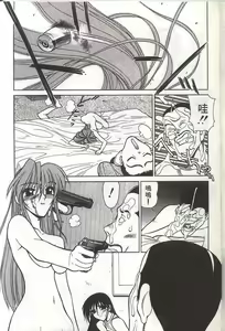 Page 174 of Sangokushi Engi Gekan - preview thumbnail