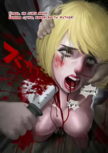 Page 16 of Carnivorous School EP2: Kuniko (uncensored) - preview thumbnail