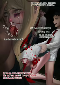 Page 18 of Carnivorous School EP2: Kuniko (uncensored) - preview thumbnail