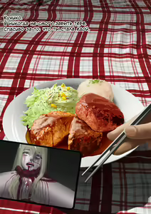 Page 20 of Carnivorous School EP2: Kuniko (uncensored) - preview thumbnail