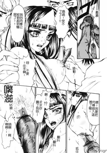 Page 109 of Shojo Ai - Indigo Maiden - preview thumbnail