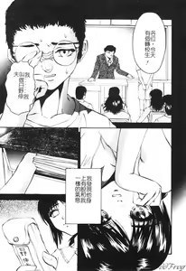 Page 121 of Shojo Ai - Indigo Maiden - preview thumbnail