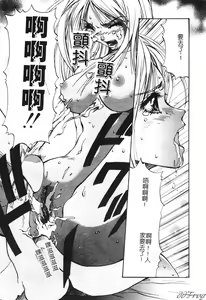 Page 135 of Shojo Ai - Indigo Maiden - preview thumbnail