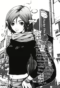 Page 151 of Shojo Ai - Indigo Maiden - preview thumbnail