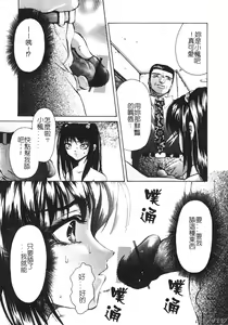 Page 41 of Shojo Ai - Indigo Maiden - preview thumbnail