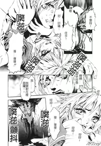 Page 70 of Shojo Ai - Indigo Maiden - preview thumbnail