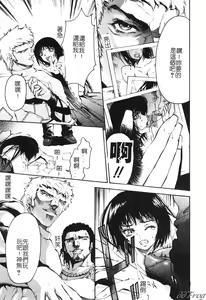Page 91 of Shojo Ai - Indigo Maiden - preview thumbnail