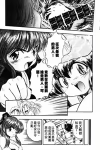 Page 135 of Come in Mariko-chan - preview thumbnail