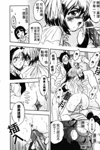 Page 19 of Come in Mariko-chan - preview thumbnail