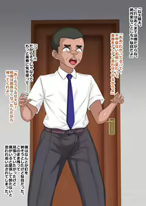 Page 23 of Ahegaobyou de Jiga o Ushinatta Osananajimi wa Boku ja Nakute Aitsu no Chinko de Yorokonda - preview thumbnail
