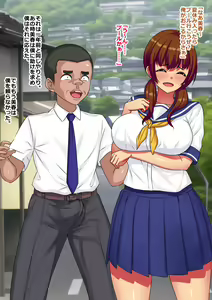 Page 85 of Ahegaobyou de Jiga o Ushinatta Osananajimi wa Boku ja Nakute Aitsu no Chinko de Yorokonda - preview thumbnail