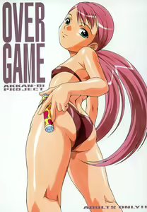 OVER GAME — hentai manga cover on Fhentai