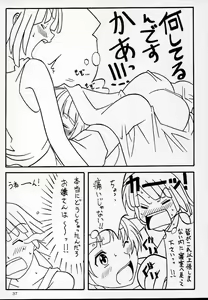 Page 37 of OVER GAME - preview thumbnail