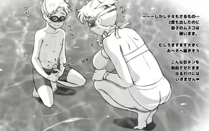 Page 16 of GW ni Pool e Ittara Musuko ga Genki ni Natte Shimatta Hanashi. - preview thumbnail