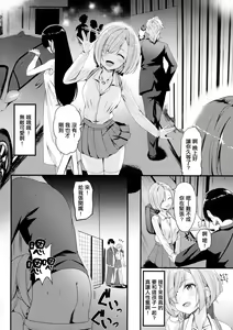 Page 4 of Milk Uri no Shoujo - preview thumbnail
