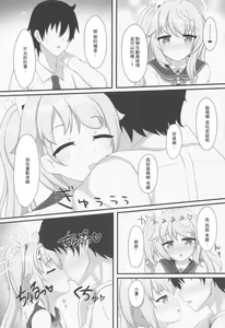 Page 14 of Kenren to Aiyoku no Affogato - preview thumbnail