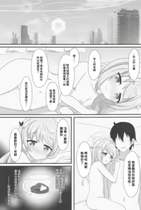 Page 24 of Kenren to Aiyoku no Affogato - preview thumbnail