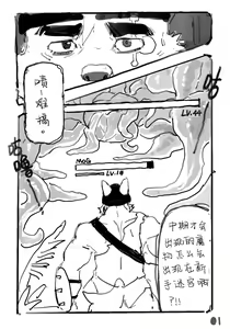 No Title — hentai manga cover on Fhentai