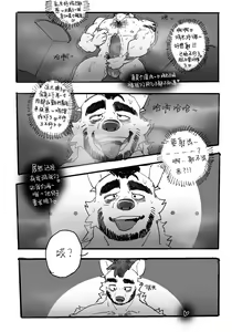 Page 11 of No Title - preview thumbnail