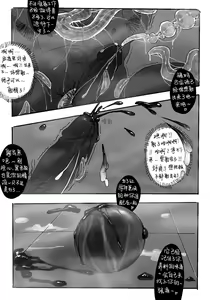Page 18 of No Title - preview thumbnail